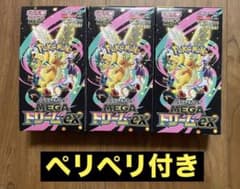 ポケモンカード メガドリームex シュリンク無しペリペリ付き3box