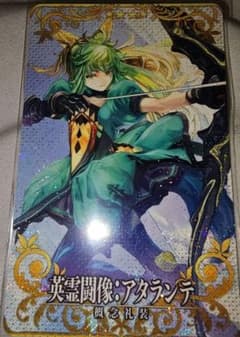 FGO アーケード 英霊闘像 概念礼装 アタランテ フェイタル - メルカリ
