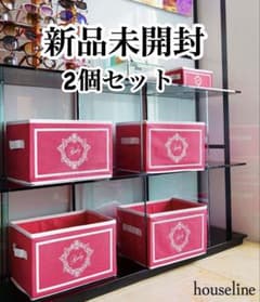 Rady ホテルシリーズ収納ボックス ショッキングピンク 2個セット