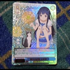 m56405845783_1.jpg?1735236735