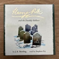 ハリーポッターと死の秘宝 英語朗読CD20枚 - メルカリ