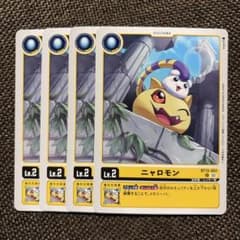 デジモンカード マグナモン パラレル エボリューションカップ エボカ