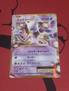 ミュウツーex rr cp6 20th anniversary 050/087 - メルカリ