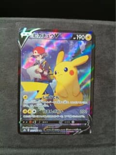 ピカチュウV CSR S8b VMAXクライマックス 222/184 - メルカリ