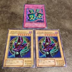 遊戯王 ブラックマジシャン マジカルシルクハット 3枚セット - メルカリ