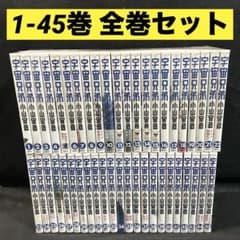 宇宙兄弟 1-45巻 全巻セット 漫画 小山宙哉 - メルカリ