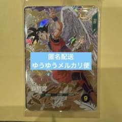 ダイバーズSDVP-020,021,022 孫悟空 ベジータ バーダック 3枚 - メルカリ