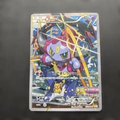 フーパ：光輪の超魔神 フーパ 入場者プレゼント PROMO XYシリーズ