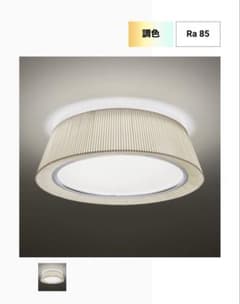 ヤマギワ refino 未使用 シーリングライト レフィーノ - メルカリ