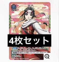 羌瘣 きょうかい キングダム 4枚 ユニオンアリーナ Vジャンプ 3月