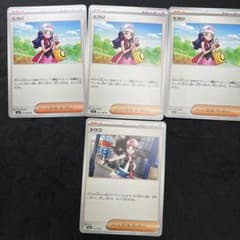 ヒカリ トウコ セット - メルカリ