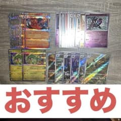 30周年】 ポケモンカード AR まとめ売り RR MA MUR SR SAR - メルカリ