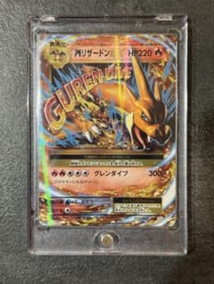 MリザードンEX RR CP6 20th Anniversary 013/087 - メルカリ