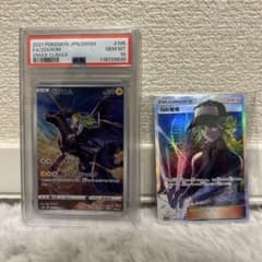 Nの覚悟 SR SM11b 【psa10】ゼクロム CHR - メルカリ