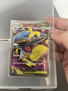 エラーカード】メガサメハダーEX SR 098/080 ギザギザ裁断 初期不良