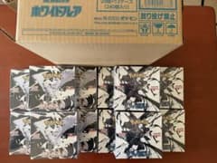 ブラックボルト×6ホワイトフレア×6シュリンク付き未サーチ カートン