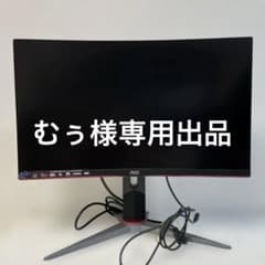 動作確認済】AOC製 23.6インチ曲面ゲーミングモニター「C24G2/11