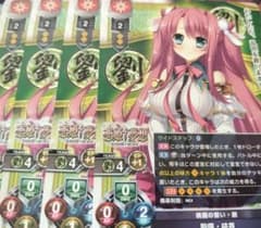 Lycee ネクストン 劉備・桃香 ST 4枚セット - メルカリ