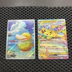 コダック（AR）、ピカチュウex（RR） 2枚セット ポケモンカードゲーム