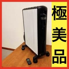 ○ 極美品 デロンギ マルチダイナミックヒーター MDH15-BK リモコン付