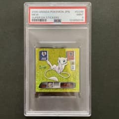 ポケモンカード アニメコレクション タケシ カスミ サトシ PSA10