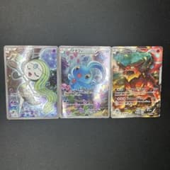 3枚セット】幻·伝説ドリームキラコレクション お値下げ⭕️ - メルカリ