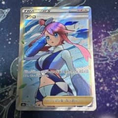 ポケモンカード フウロ SR S4a シャイニースターV 195/190 - メルカリ