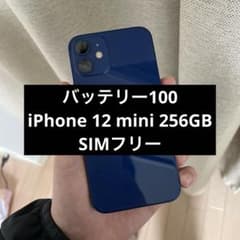 バッテリー100 iPhone 12 mini ブルー 256gb simフリー - メルカリ