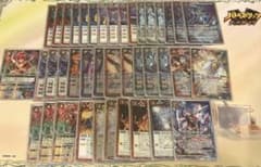 バトスピ 引退品 スリーブ付き光導デッキ ナイトオーダー入り