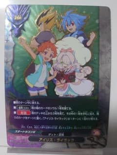 アイリス・ライラック 超ガチレア バディファイト - メルカリ