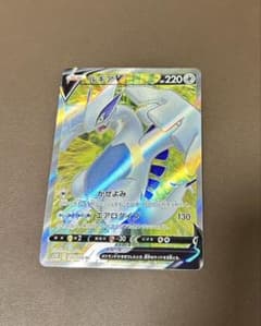 ルギアV SR S12 パラダイムトリガー 109/098 - メルカリ