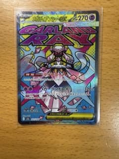 ポケモンカード メガディアンシーex MA エラー品 魂抜け - メルカリ