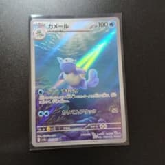 カメール AR SV2a ポケモンカード151 171/165 - メルカリ