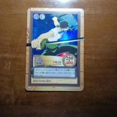 ワンピース カードダス ハイパーバトル C07 ゾロ 1999 旧裏面 美品