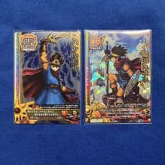 ドラゴンクエストモンスターバトルロードⅡ SPカード ギガデイン