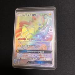 ポケモンカード】○超貴重！絶版 2018年 ゼラオラGX HR 神イラスト