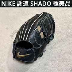 岡本和真モデル】Rawlings PRO EXCEL 野球グローブ HOH - メルカリ