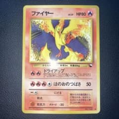 極美品 旧裏 ファイヤー 拡張シート 光沢あり - メルカリ