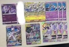 ポケカ引退品ミュウツーまとめ売り ミュウツー&ミュウGX ミュウ25th