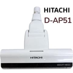 日立 D-AP51 掃除機 純正ヘッド #A9-333 - メルカリ