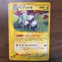 ポケモンカードe レアコイル ☆ 拡張パック第5弾 神秘なる山 038/088