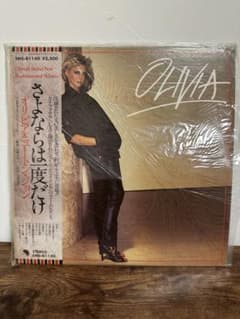 オリビア・ニュートン・ジョン さよならは一度だけ - メルカリ