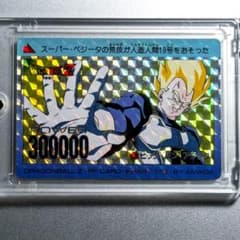 1992年当時物 アマダ PPカード17 ドラゴンボールZ ベジータ 716 - メルカリ