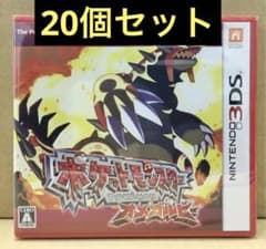 新品未開封 ポケットモンスター オメガルビー 20個セット 【2130
