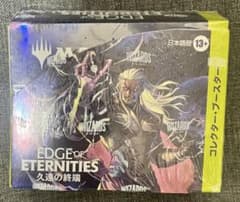 久遠の終端 コレクターブースターbox 日本語版 シュリンク付き - メルカリ