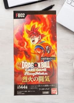 ドラゴンボールカード フュージョンワールド 烈火の闘気 テープ付き