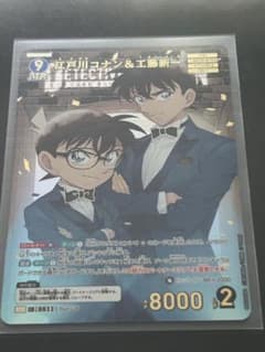 名探偵コナンカードゲーム MRP 江戸川コナン&工藤新一 - メルカリ