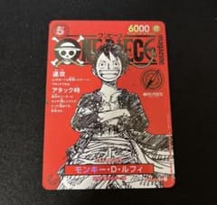 ワンピースマガジン20号 ST21-014 モンキー・D・ルフィ - メルカリ