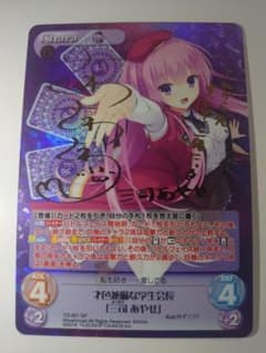 m57873200630_1.jpg?1691815969