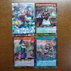 ラッシュデュエル スパークハーツ オーバーラッシュ、シークレット 4枚